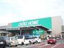 ホームセンター　カインズホーム市原店（ホームセンター）まで1500m