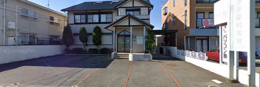 病院　清水歯科医院（病院）まで459m
