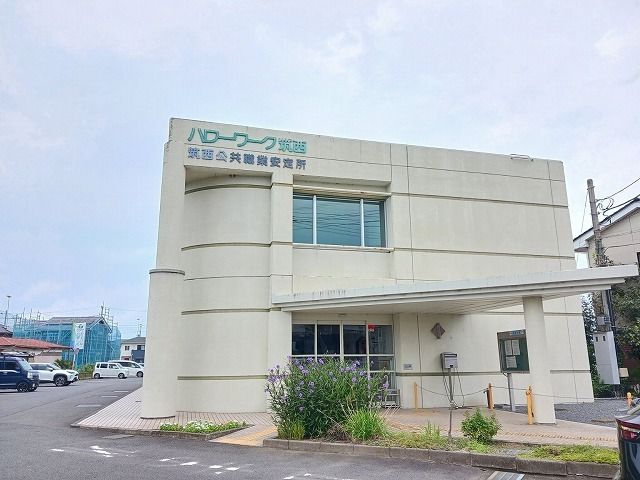 その他　ハローワーク筑西（その他）まで400m