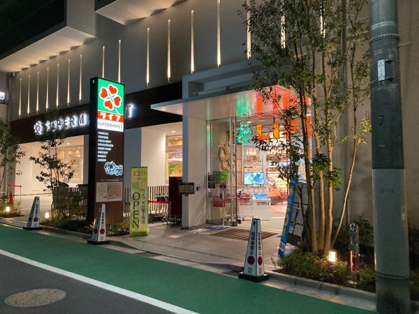 スーパー　ライフ市谷薬王寺店（スーパー）まで278m