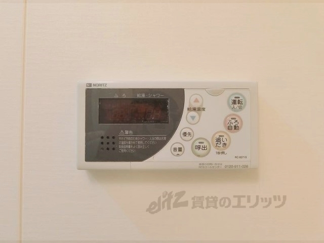 その他設備　給湯器リモコン