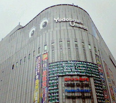 ＪＲ東海道本線 大阪駅 徒歩13分 10階建 築29年の周辺写真