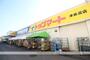 スーパー　トップマート津田沼店（スーパー）まで746m
