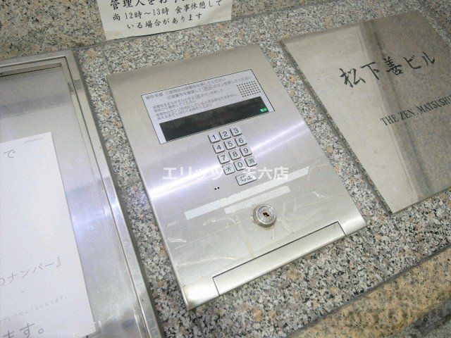 セキュリティ　下駄箱