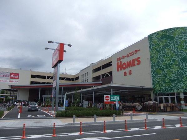 ホームセンター　島忠ホームズ宮原店（ホームセンター）まで807m
