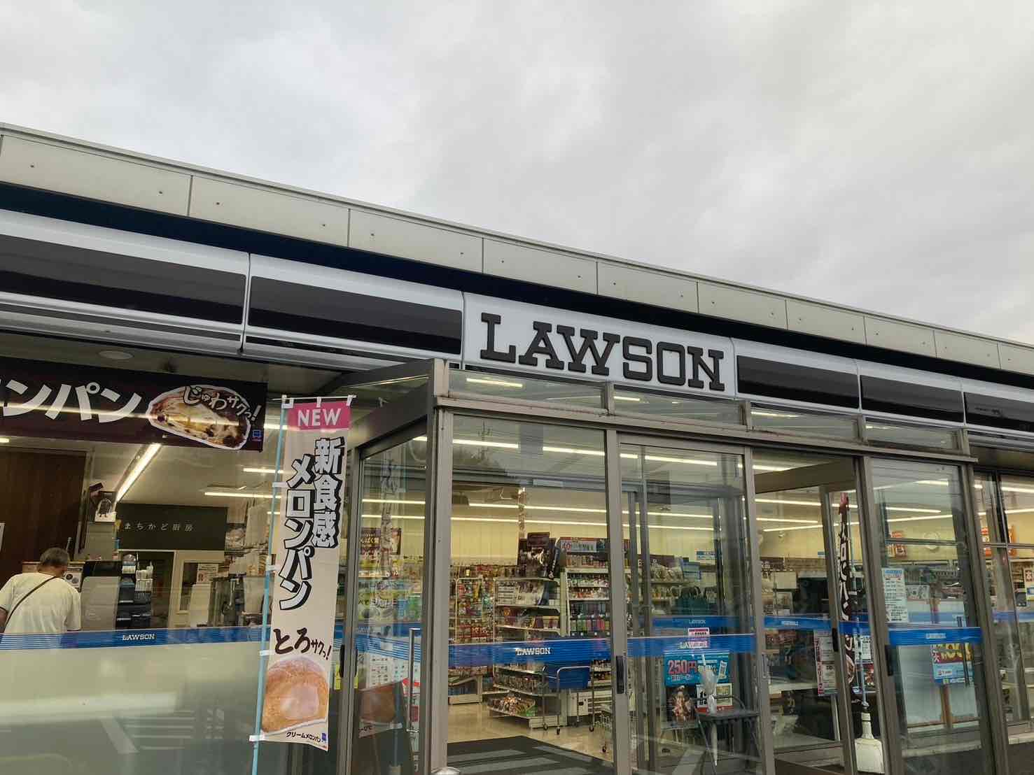 コンビニ　ローソン那須塩原駅東店（コンビニ）まで578m