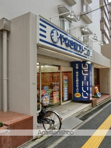 その他　やなぎ屋クリーニング緑地店（その他）まで187m