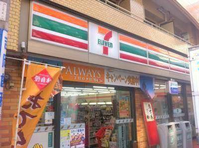 コンビニ　セブンイレブン広島十日市店（コンビニ）まで112m