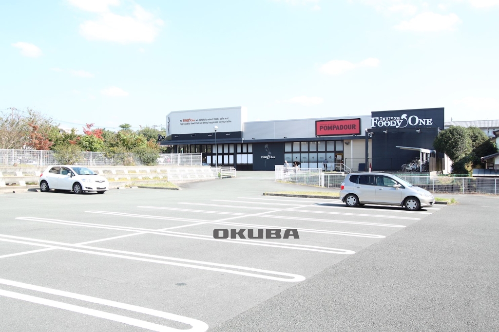 スーパー　鶴屋フーディワン 御領店（スーパー）まで266m