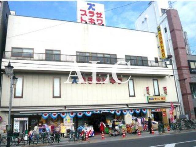 スーパー　プラザトキワ 練馬店（スーパー）まで840m
