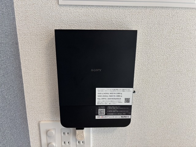 その他設備