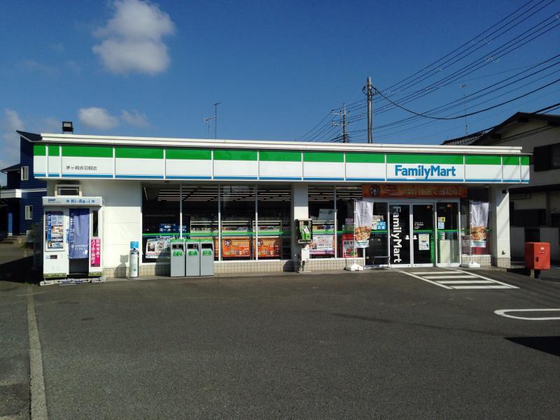 コンビニ　ファミリーマート 茅ヶ崎赤羽根店（コンビニ）まで763m