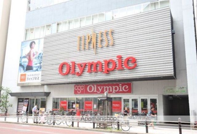ホームセンター　オリンピック蒲田店（ホームセンター）まで350m