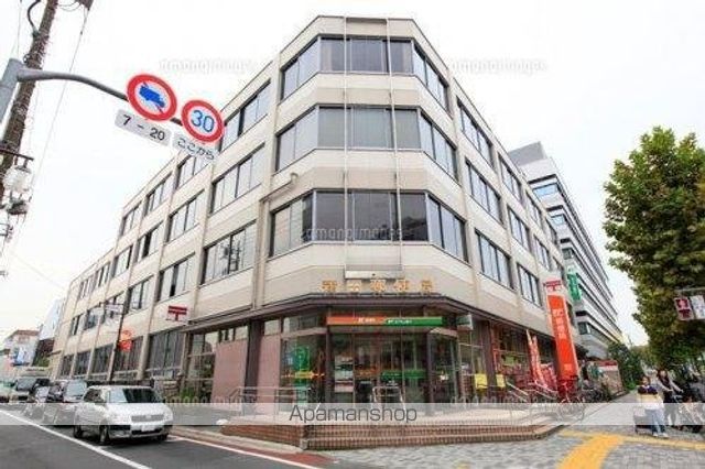 郵便局　蒲田郵便局（郵便局）まで486m