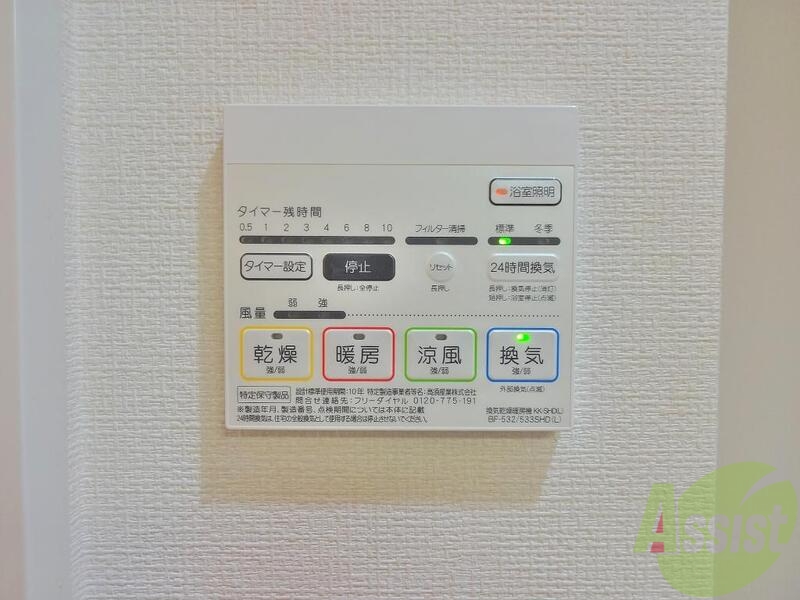 その他設備