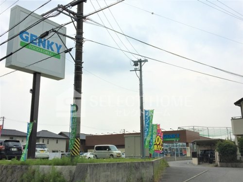 ドラックストア　ゲンキー真伝町店（ドラッグストア）まで193m