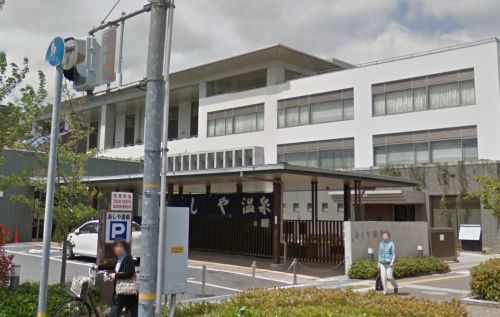 その他　芦屋市立あしや温泉（その他）まで629m