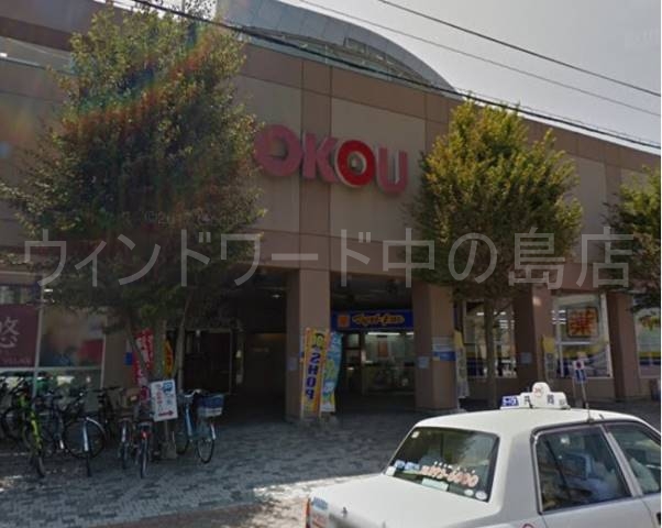 スーパー　東光ストアプロム山鼻店（スーパー）まで216m