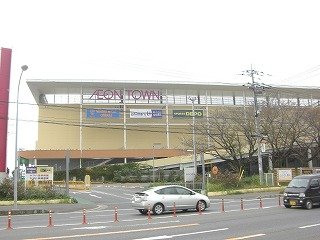 その他　イオンタウン守谷まで759ｍ