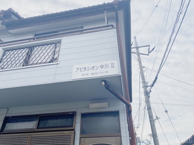 その他　ランドマーク☆