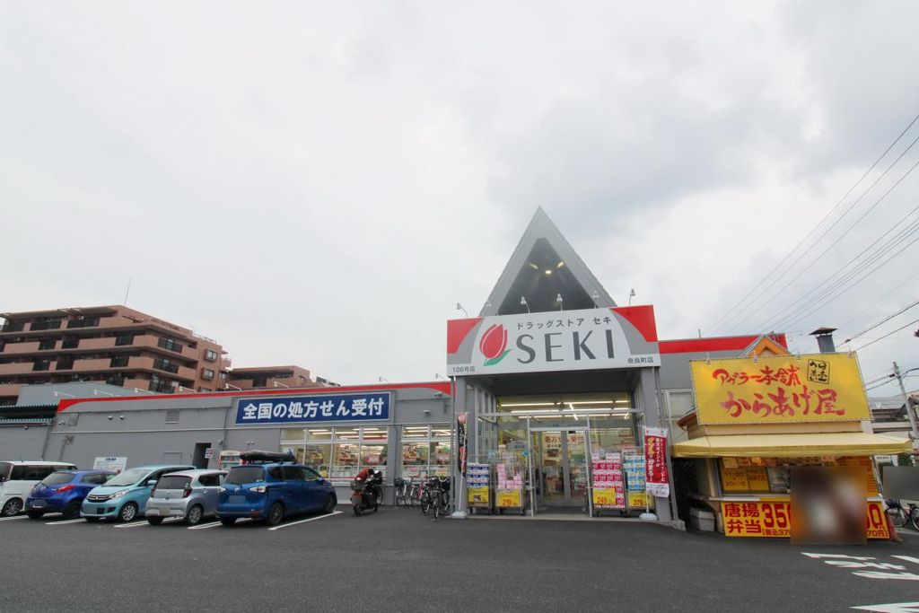 キラメックヒルズ西大宮の周辺写真