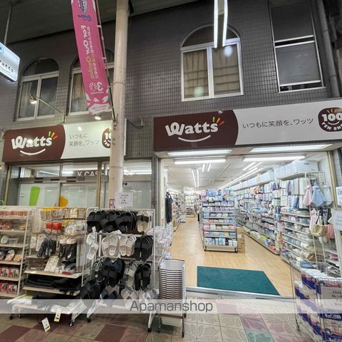 その他　ワッツ長居店（その他）まで287m