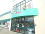 スーパー　スーパー生鮮館TAIGA海老名下今泉店（スーパー）まで1256m