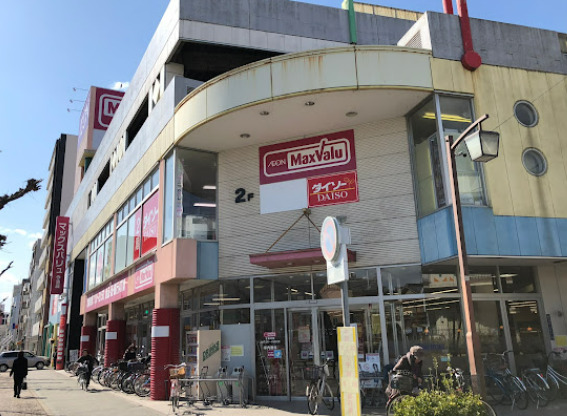 その他　ザ・ダイソー マックスバリュ今池店（その他）まで258m