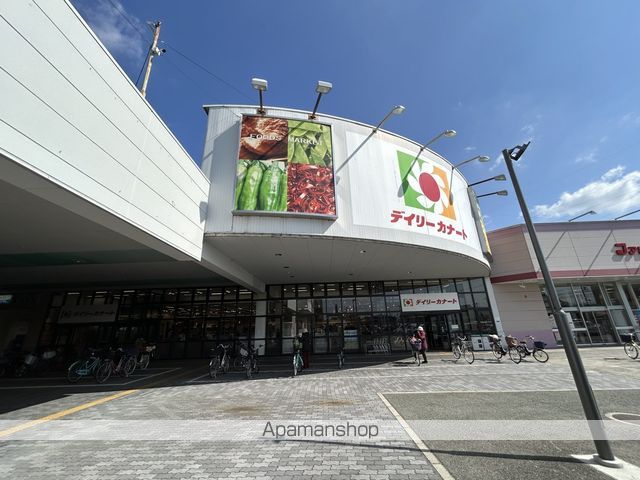 スーパー　デイリーカナート泉大津店（スーパー）まで128m
