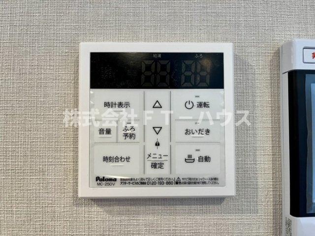 その他設備　給湯リモコン