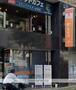 郵便局　名古屋新栄郵便局（郵便局）まで186m
