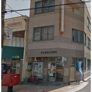 郵便局　名古屋柴田郵便局（郵便局）まで403m
