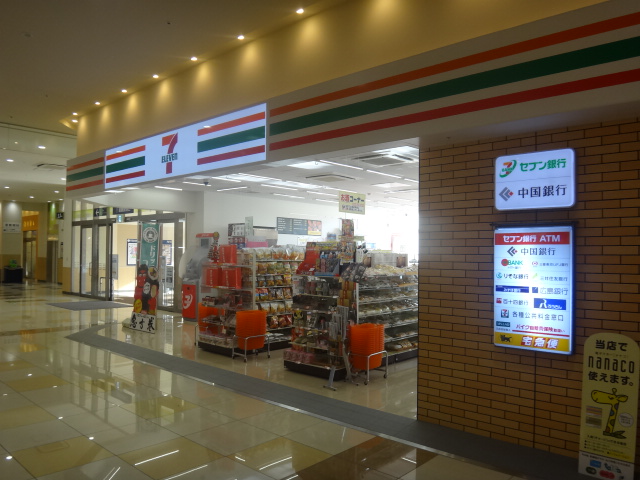 コンビニ　セブンイレブンIingアリオ倉敷店（コンビニ）まで641m