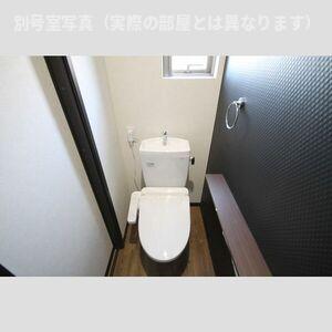 Maison Legame Aのトイレ写真