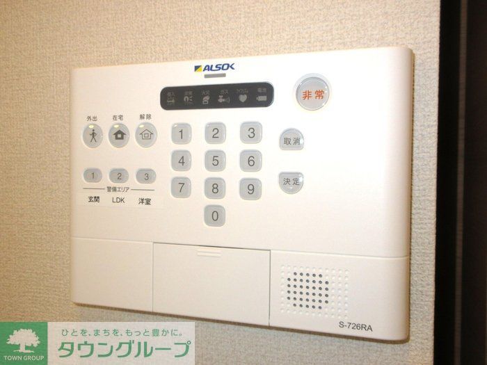 セキュリティ