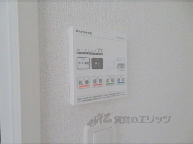 その他設備　浴室乾燥機