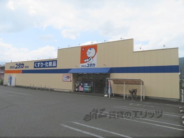 ドラックストア　ドラッグユタカ宮津店（ドラッグストア）まで1300m