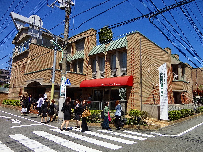 その他　町田美容専門学校（その他）まで438m