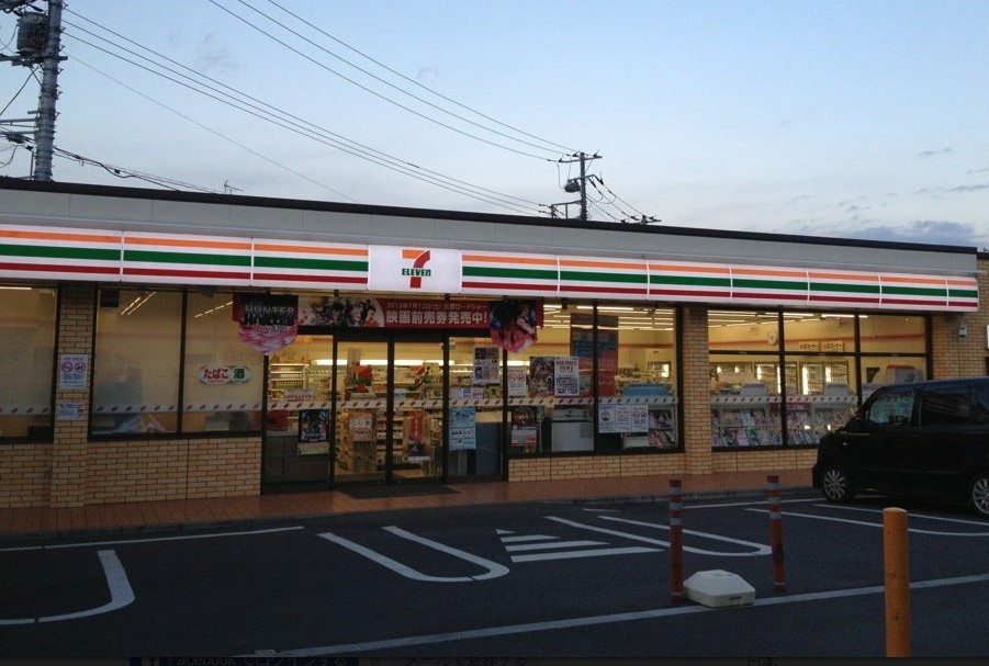 東急田園都市線 長津田駅 徒歩8分 3階建 築28年の周辺写真