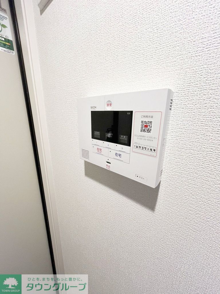 サルビアさがみ野のその他写真