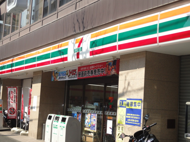コンビニ　セブンイレブン高田馬場店（コンビニ）まで257m