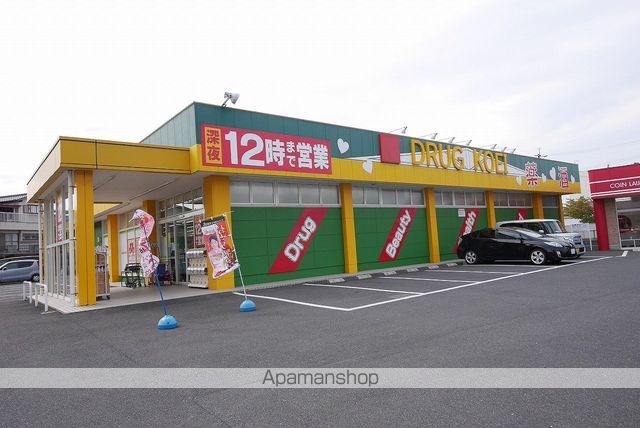 ドラックストア　ドラッグコーエイ後藤寺店（ドラッグストア）まで375m