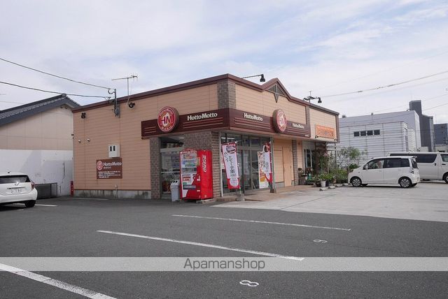 飲食店　ほっともっと田川後藤寺店（飲食店）まで501m