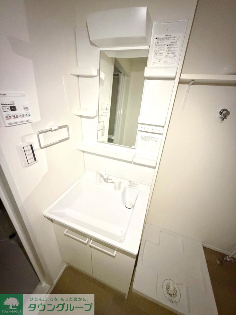 洗面設備
