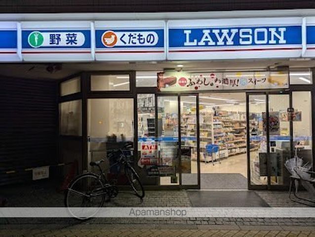 コンビニ　ローソン石原４丁目店（コンビニ）まで280m