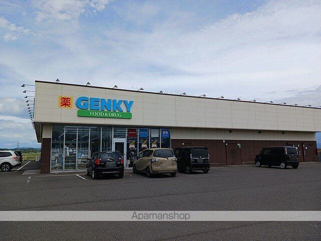 ドラックストア　ゲンキー覚善店（ドラッグストア）まで2060m