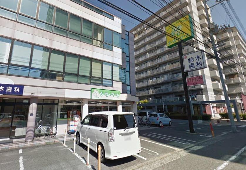 グランツ大元駅前の周辺写真
