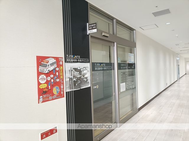 病院　ティーフロンテ消化器内科・外科クリニック（病院）まで48m