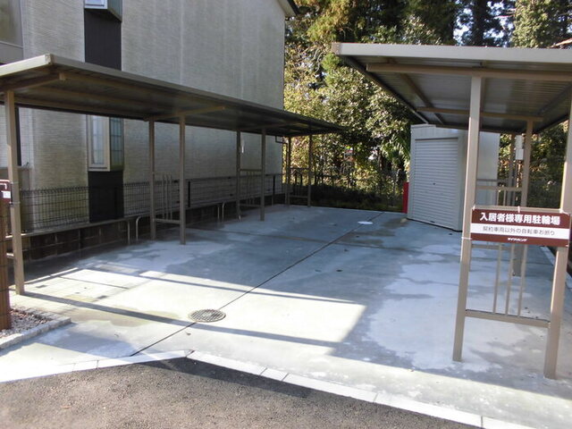 その他　駐輪場