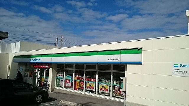 コンビニ　ファミリーマート屋富祖四丁目店（コンビニ）まで400m